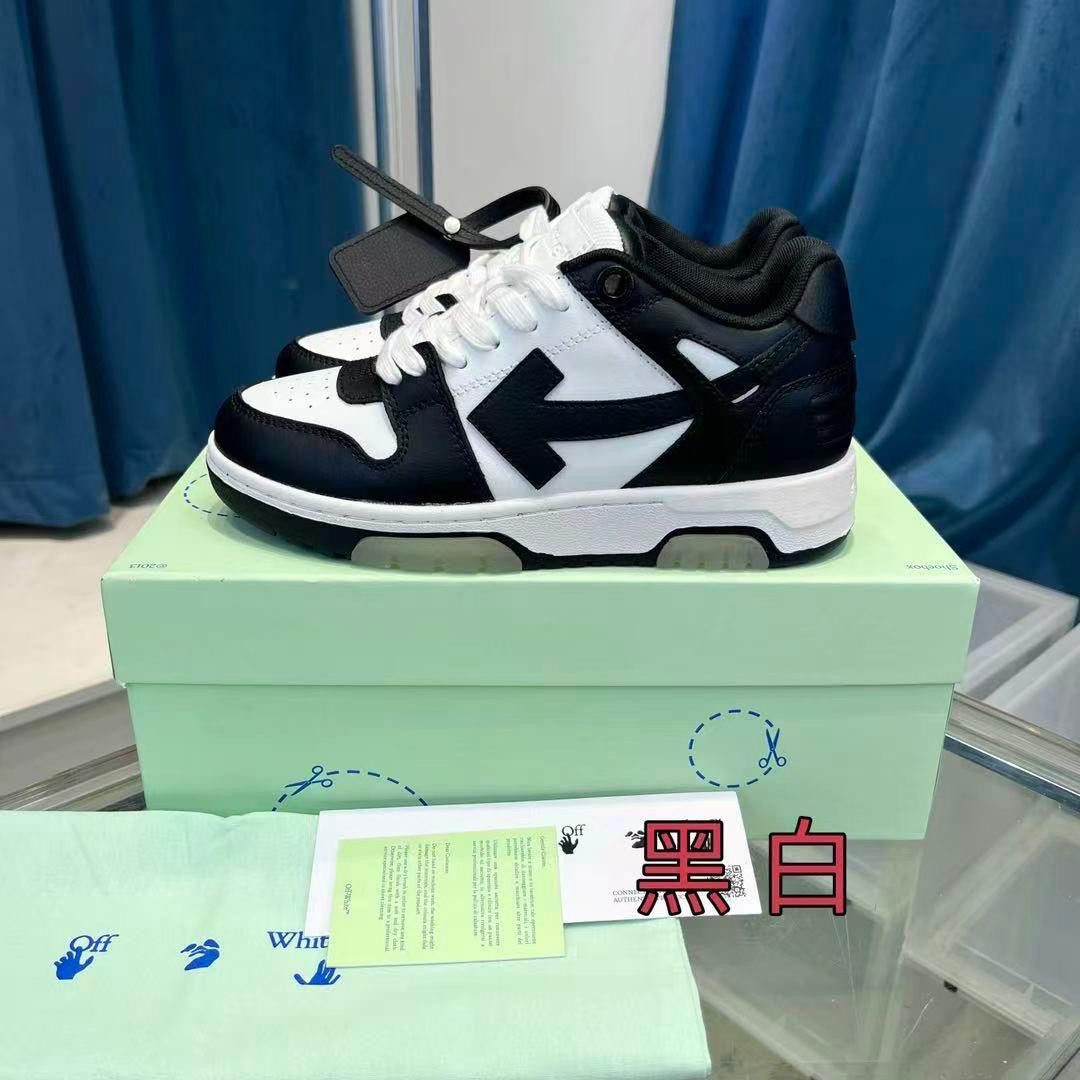 Off-white